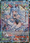 G36-031 UR 蒼空§継承 各務原あづみ