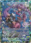  G36-034 UR 恋愛§開化 フレデリカ 