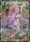  G36-035 UR 風雅§継承 上柚木さくら 