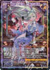  G36-039 UR 静凛§継承 上柚木綾瀬 