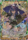  G36-052 UR 七転八起 グロリア 