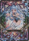 G36-T55 UR 各務原あづみ
