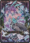 G36-T56 UR 天竜ゆたか