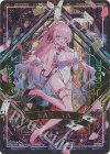 G36-T57 UR 上柚木さくら