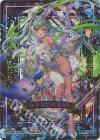 G36-T58 UR 竜の姫君