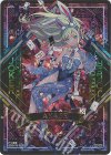  G36-T59 UR 上柚木綾瀬 