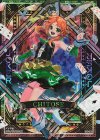  G36-T61 UR 青葉千歳 