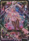  G36-T64 UR イース 