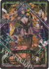 G36-T65 UR グロリア