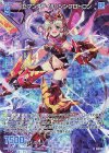  G38-002 RH 〈セブンステイル〉シンクロトロン(ホロ) 