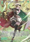  G38-007 R 樹霊§結魂 ヴェスパローゼ 