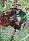  G38-007 RH 樹霊§結魂 ヴェスパローゼ(ホロ) 