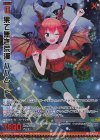 G38-023 RR 果て無き荒漠 バハムート