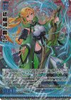  G38-027 RR 紙機神【貴人】 