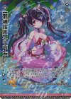  G38-033 RR 【邪神招来】シエアガ(シフト) 