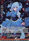  G38-034 RR 六重想 スーノ 