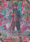 G38-037 UR 叡智§結望 黒崎神門