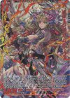  G38-038 UR 戒律§結魂 ガーンデーヴァ 