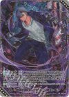 G38-041 UR 降魔§結望 天王寺大和 