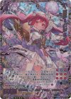  G38-042 UR 鳳雛§結魂 ネイ 