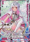  G39-031 SEC ふたりでひとつ イース(シークレット) 
