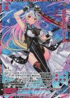 G39-032 SEC 双鏡§結魂 イース(シークレット)