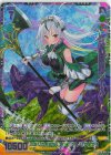G39-037 SEC 魔咲の召誓者 イース(シークレット)