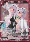 G39-007 NH 魂コネクト イース＆スイ(ホロ)