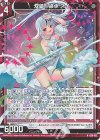 G39-022 NH 双鏡§継承 スイ(ホロ)