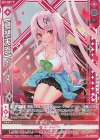 G39-028 NH 【夢想天臨】イース(ホロ)(シフト)