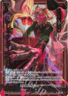  IG01-001 NH 運命に挑む アレキサンダー∀神門(ホロ) 