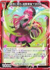 Z/X-Zillions of enemy X-｜ゼクスの買取・通販ならカード