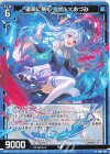 IG01-003 N 運命に挑む リゲル∀あづみ 
