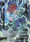  IG01-004 NH 運命に挑む ローレンシウム∀怜亜(ホロ) 