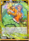  IG01-005 N 運命に挑む フィエリテ∀飛鳥 