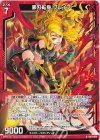  IG01-009 N 豪刃転身 グレイブ 