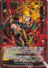  IG01-009 NH 豪刃転身 グレイブ(ホロ) 