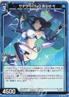  IG01-010 N サテライト7e0 あらせ 