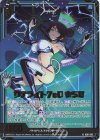  IG01-010 NH サテライト7e0 あらせ(ホロ) 
