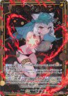 IG01-011 NH 移ろう陽命 祈獣ケプリ(ホロ) 