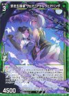 Z/X-Zillions of enemy X-｜ゼクスの買取・通販ならカード