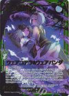  IG01-013 NH 邪恋五頭領 ウェアコアラ＆ウェアパンダ(ホロ) 