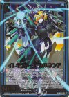  IG01-015 NH イレギュラーX カルネシア(ホロ) 