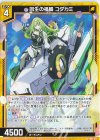 Z/X-Zillions of enemy X-｜ゼクスの買取・通販ならカード