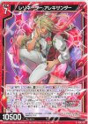 Z/X-Zillions of enemy X-｜ゼクスの買取・通販ならカード