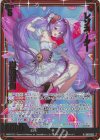  IG01-022 RH レゾネーター 迦陵頻伽(ホロ) 