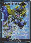  IG01-024 RH レゾネーター ローレンシウム(ホロ) 