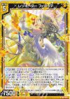 Z/X-Zillions of enemy X-｜ゼクスの買取・通販ならカード