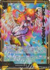  IG01-026 RH レゾネーター フォスフラム(ホロ) 