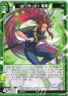 Z/X-Zillions of enemy X-｜ゼクスの買取・通販ならカード